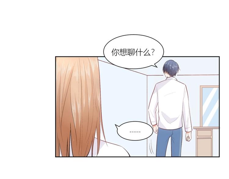 第14话(1/2)-第14话