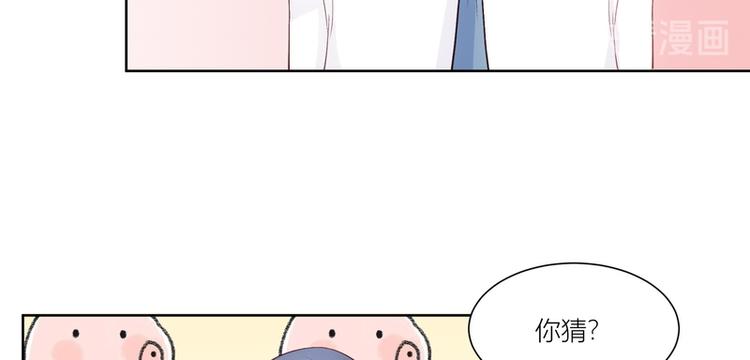 第14话(1/2)-第14话