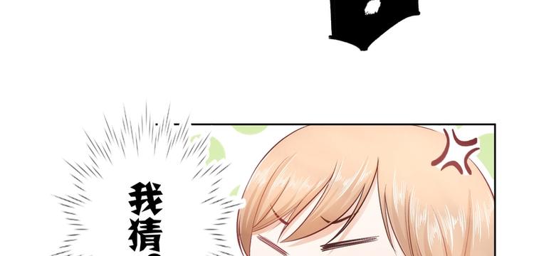 第14话(1/2)-第14话
