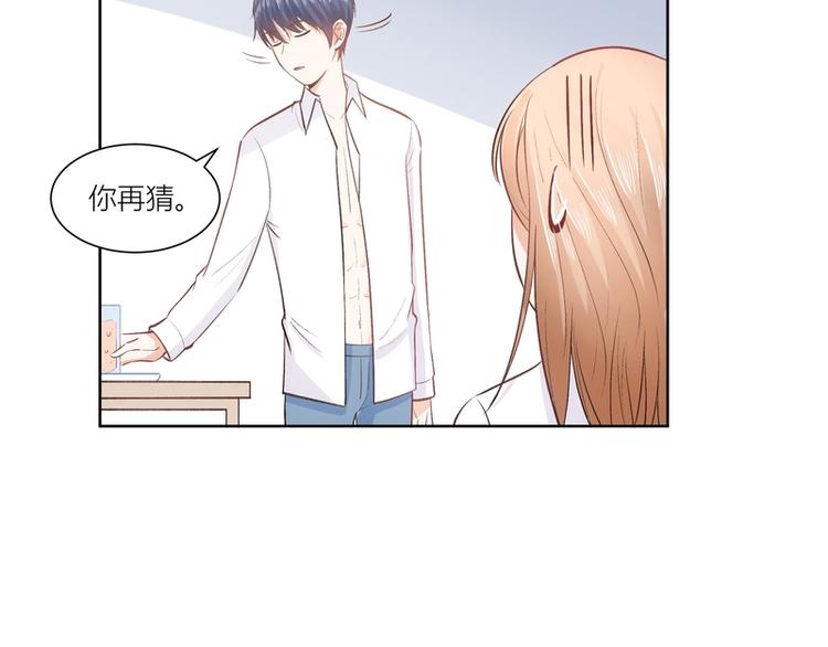 第14话(1/2)-第14话