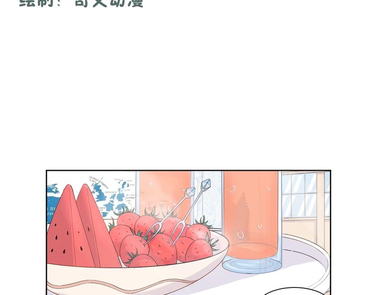第14话(1/2)-第14话