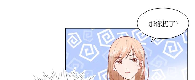 第14话(1/2)-第14话