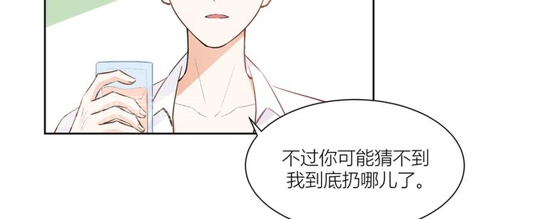第14话(1/2)-第14话
