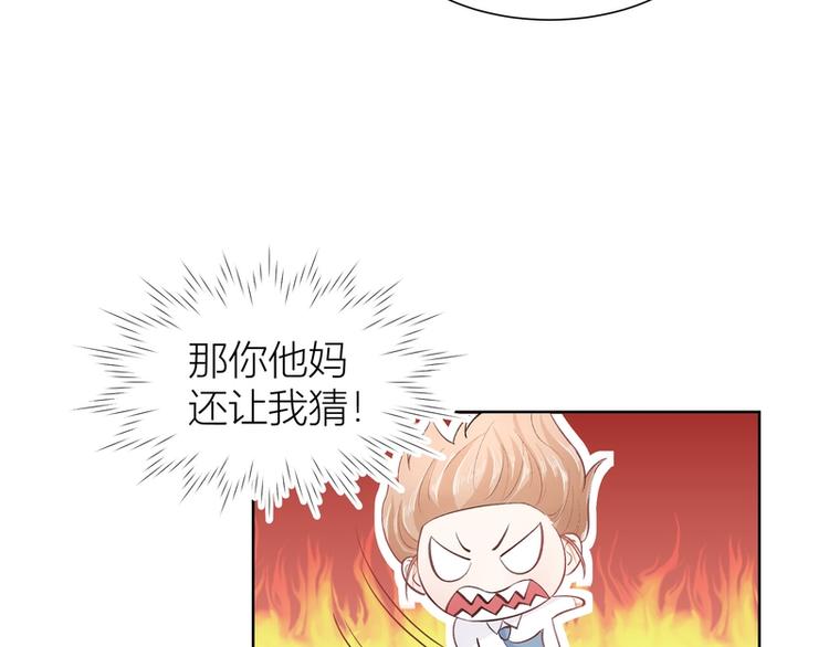 第14话(1/2)-第14话