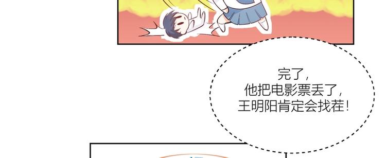 第14话(1/2)-第14话