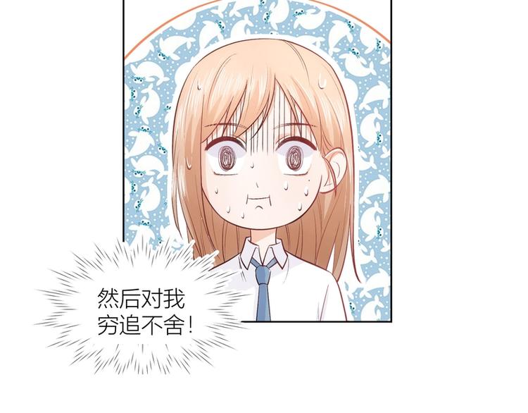 第14话(1/2)-第14话