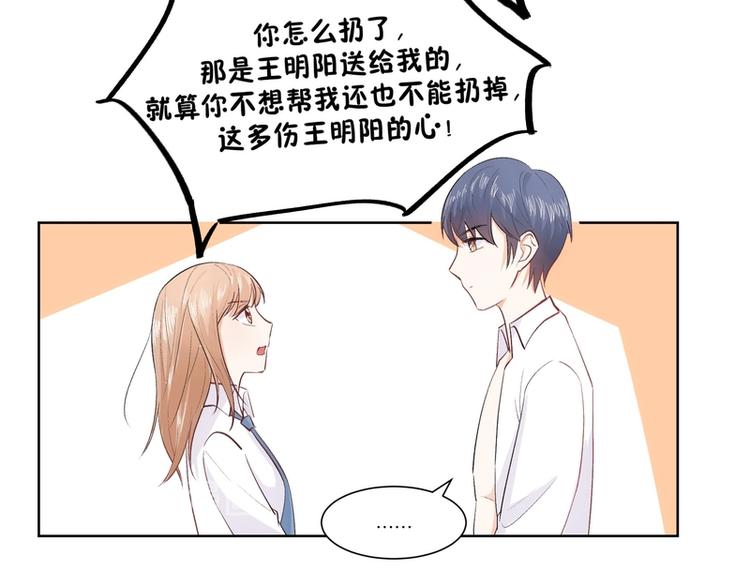 第14话(1/2)-第14话