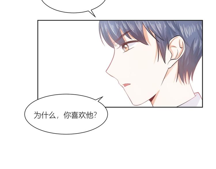 第14话(1/2)-第14话