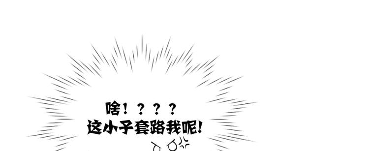 第14话(1/2)-第14话