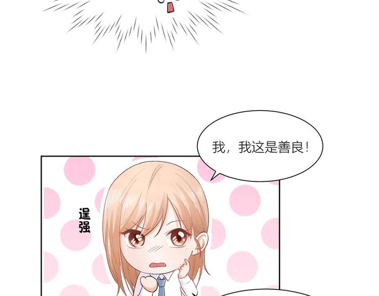 第14话(1/2)-第14话