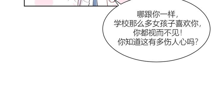 第14话(1/2)-第14话