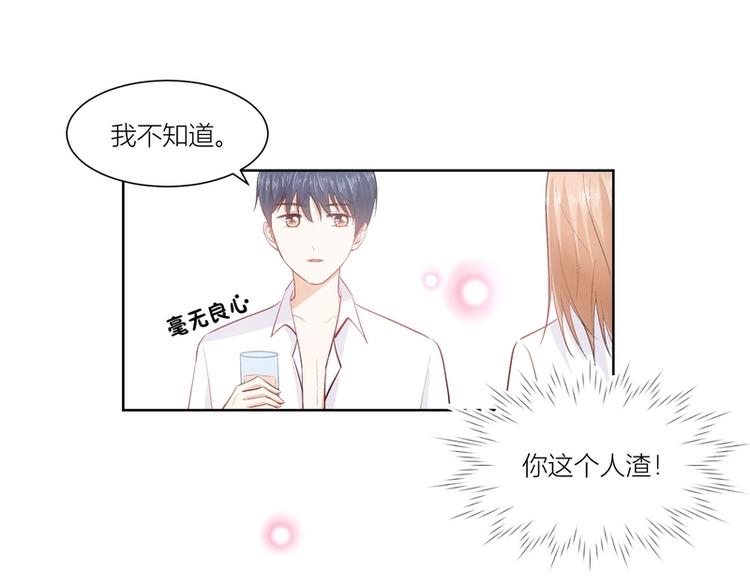 第14话(1/2)-第14话