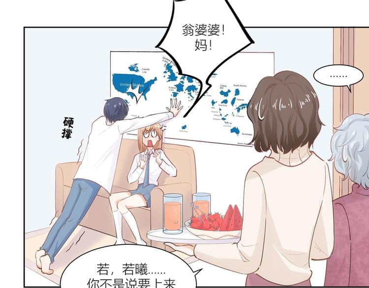 第14话(1/2)-第14话