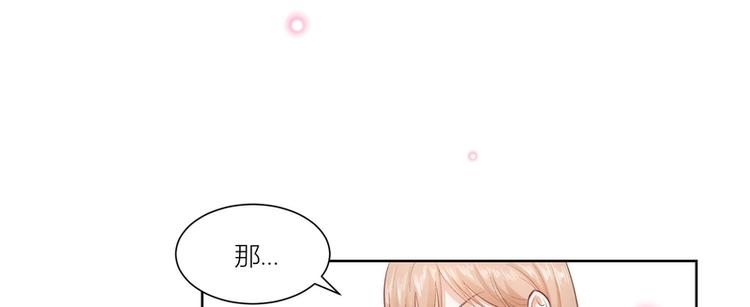 第14话(1/2)-第14话