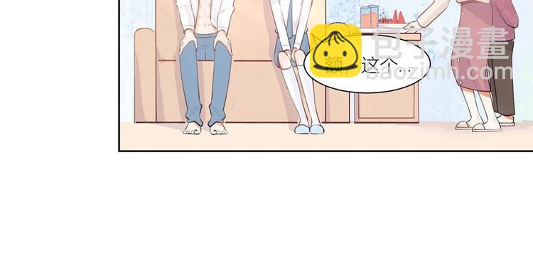 第14话(1/2)-第14话