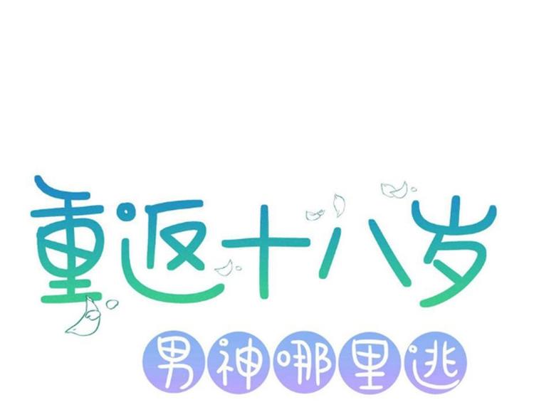 第16话(1/2)-第16话