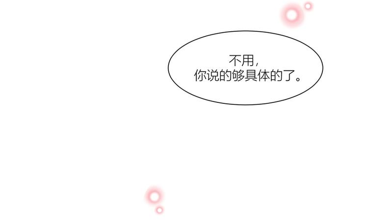第16话(1/2)-第16话