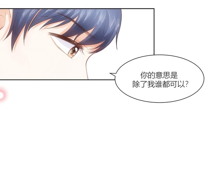 第16话(1/2)-第16话