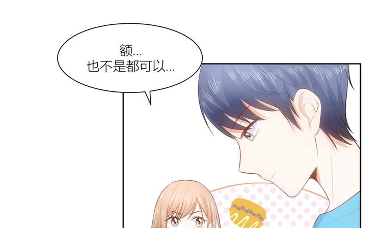第16话(1/2)-第16话