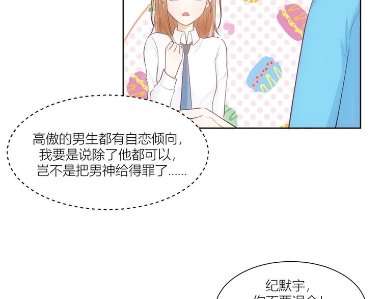 第16话(1/2)-第16话