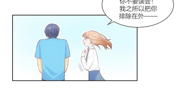 第16话(1/2)-第16话