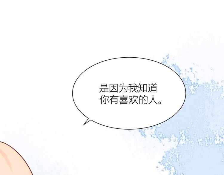 第16话(1/2)-第16话