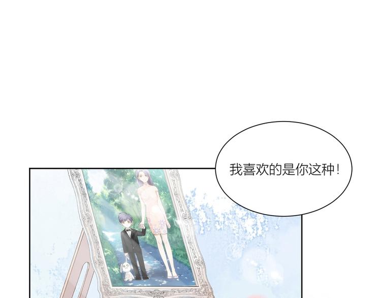 第16话(1/2)-第16话