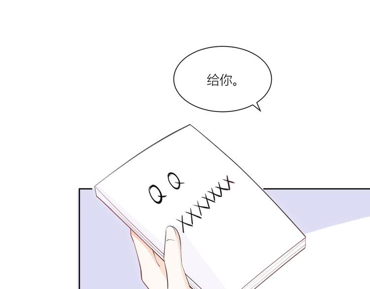 第16话(1/2)-第16话