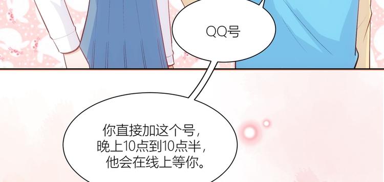 第16话(1/2)-第16话