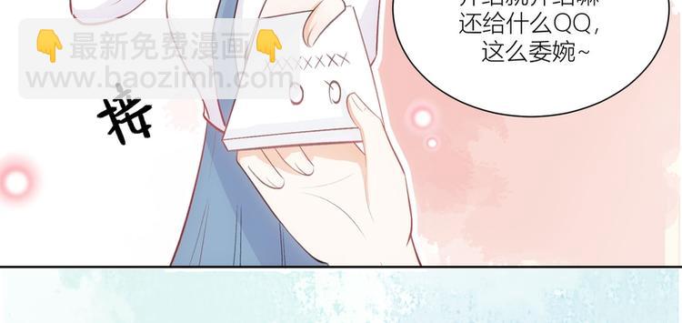 第16话(1/2)-第16话