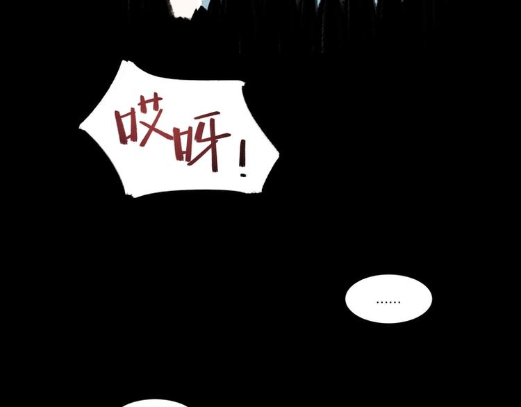 第16话(1/2)-第16话