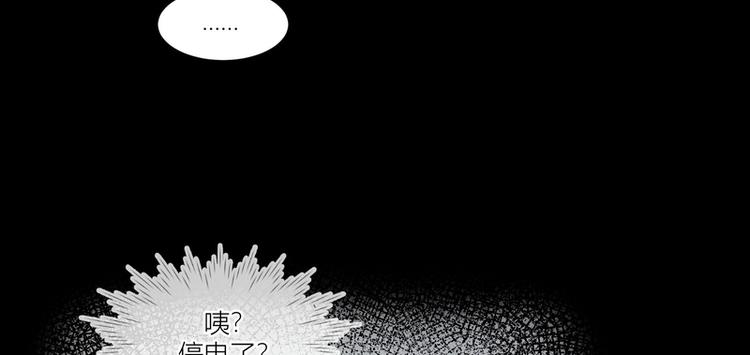 第16话(1/2)-第16话