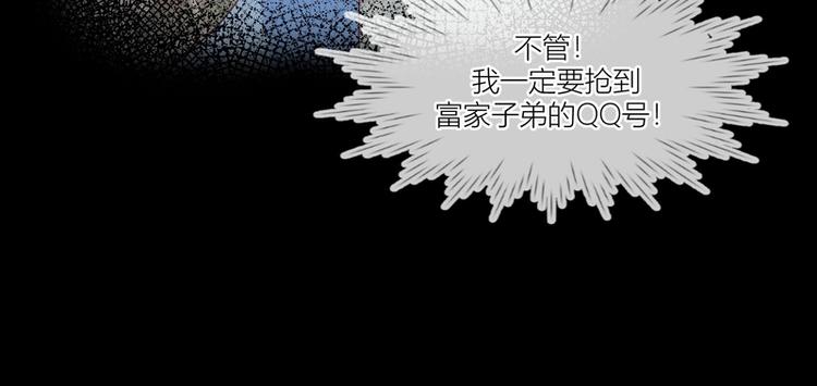 第16话(1/2)-第16话