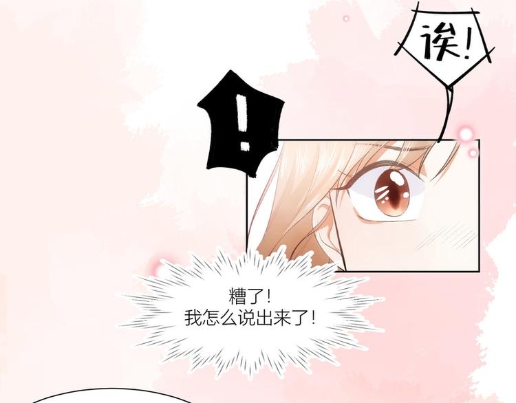 第16话(1/2)-第16话