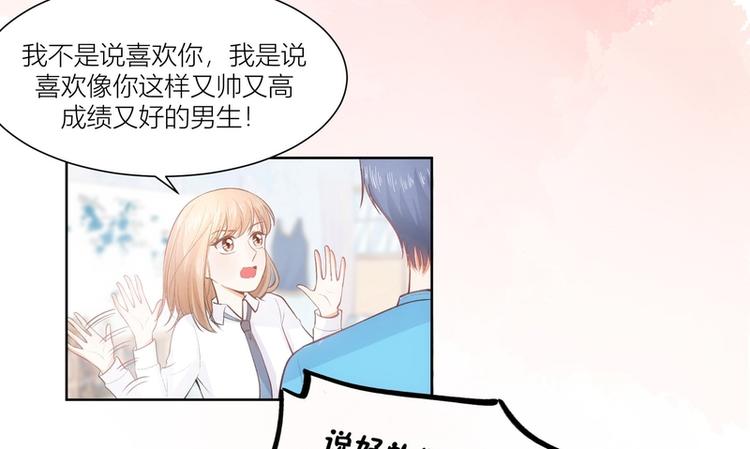 第16话(1/2)-第16话
