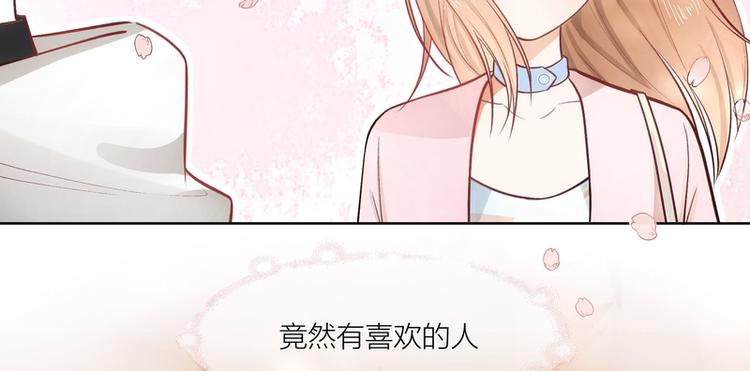 第18话(1/2)-第18话
