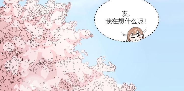 第18话(1/2)-第18话