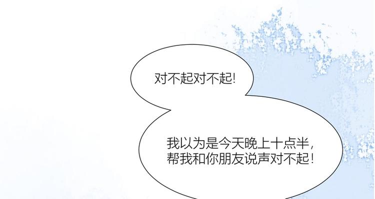 第18话(1/2)-第18话