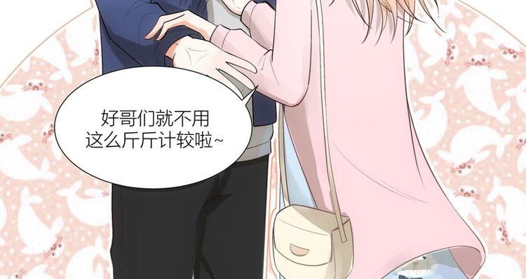 第18话(1/2)-第18话