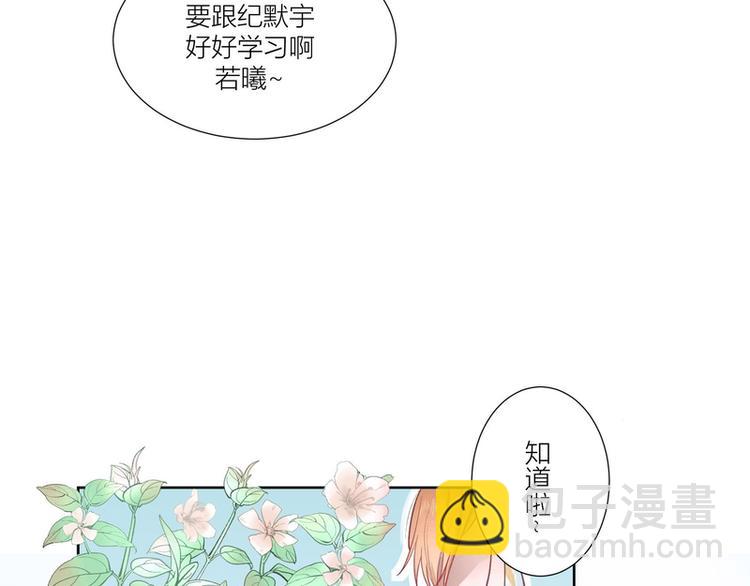 第18话(1/2)-第18话