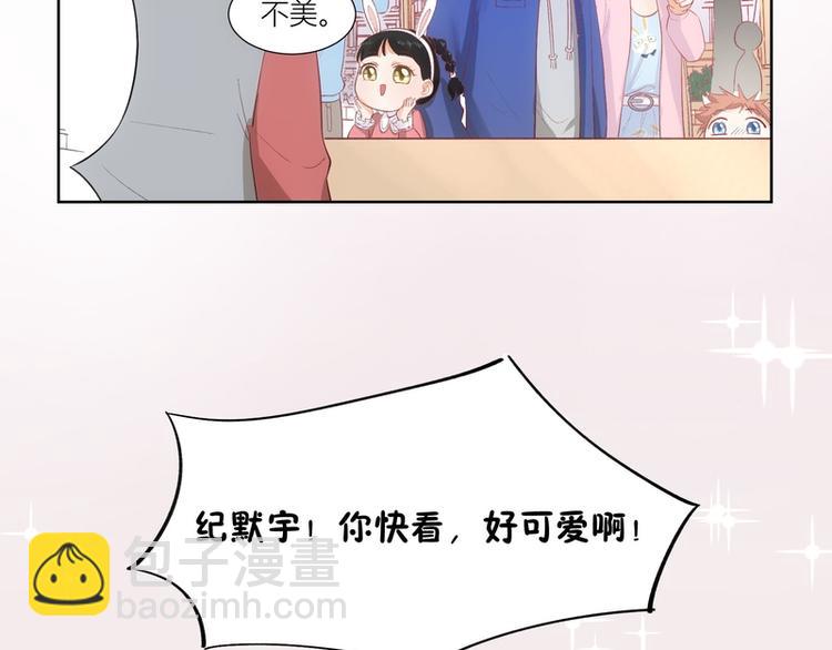 第20话(1/2)-第20话