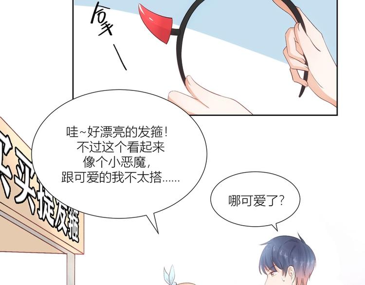 第20话(1/2)-第20话