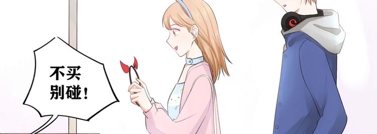 第20话(1/2)-第20话