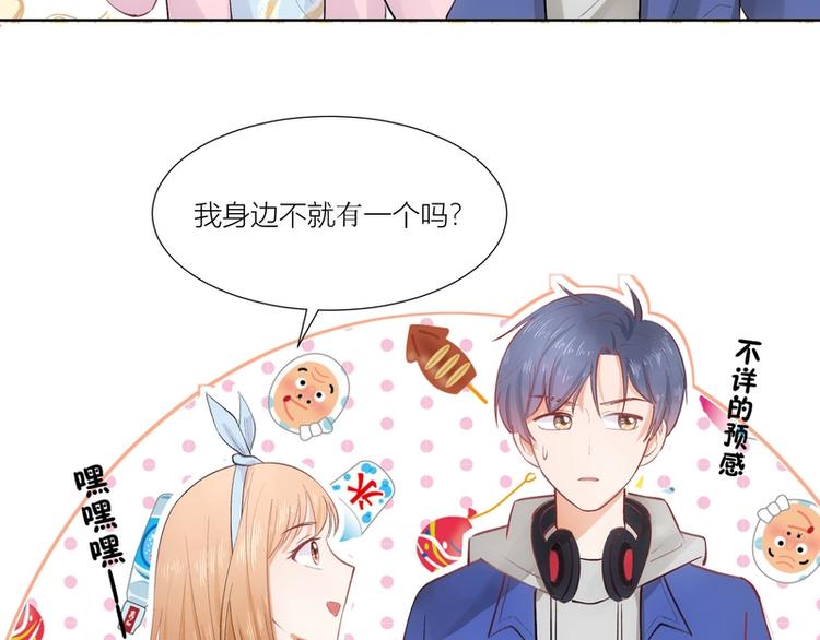 第20话(1/2)-第20话