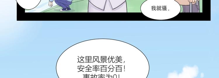 第20话(1/2)-第20话
