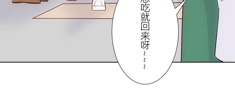 第22话(1/2)-第22话