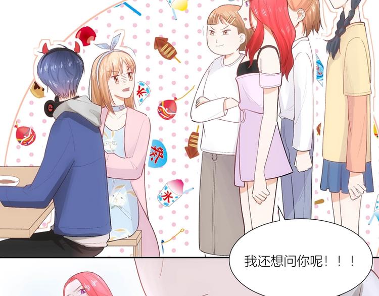 第22话(1/2)-第22话