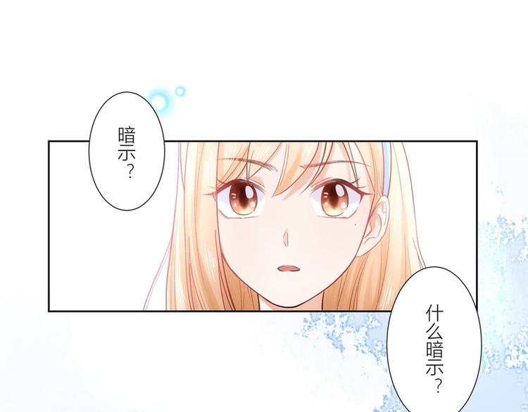 第24话(1/2)-第24话