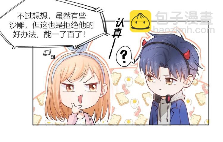 第24话(1/2)-第24话