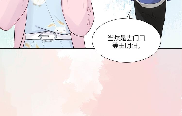 第24话(1/2)-第24话